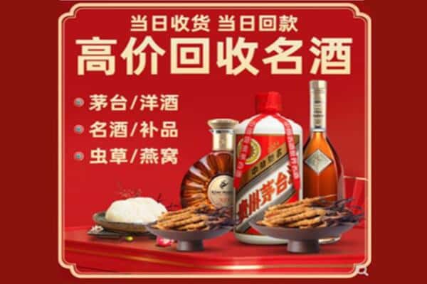 南通回收烟酒