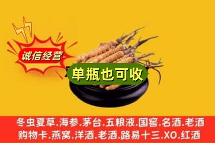 南通回收虫草