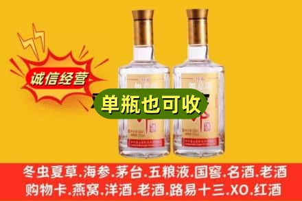 南通回收郎酒